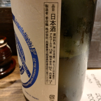 香住鶴のレビュー by_じいけ