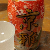 黄桜