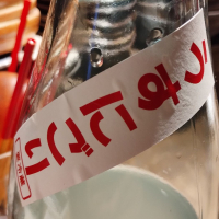 凌駕のレビュー by_じいけ