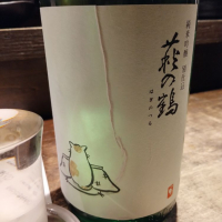 宮城県の酒