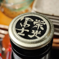 栄光冨士のレビュー by_じいけ