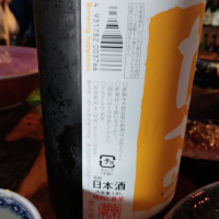 高千代のレビュー by_じいけ