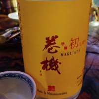 新潟県の酒