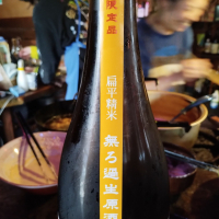 高千代のレビュー by_じいけ