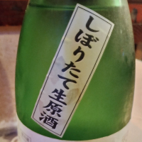 坤滴のレビュー by_じいけ