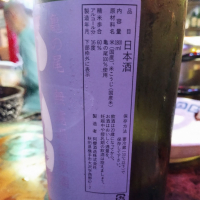 阿桜（阿櫻）のレビュー by_じいけ