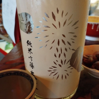 春霞