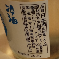 玉川のレビュー by_じいけ