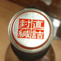 雨垂れ石を穿つのレビュー by_じいけ