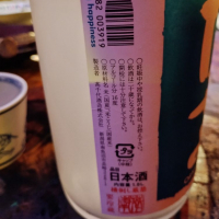 高千代のレビュー by_じいけ