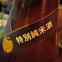 RIE STYLEのレビュー by_じいけ