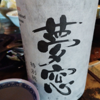 夢窓