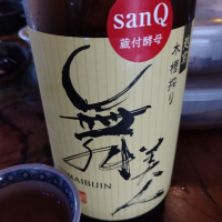 福井県の酒