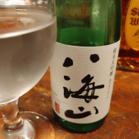 八海山