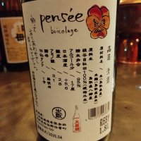 久米桜のレビュー by_じいけ