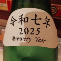 あさ開のレビュー by_じいけ