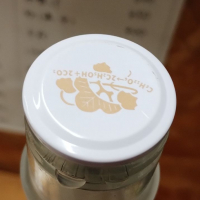 神蔵のレビュー by_じいけ