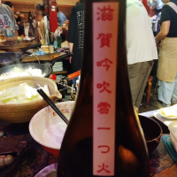 神開のレビュー by_じいけ