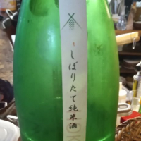 三重県の酒