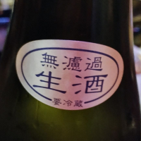 阿桜（阿櫻）のレビュー by_じいけ