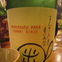 まんさくの花
