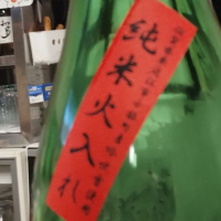 大治郎のレビュー by_じいけ