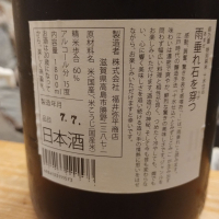 雨垂れ石を穿つのレビュー by_じいけ