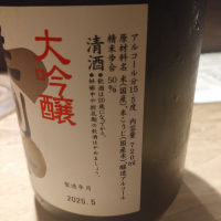 毛利公のレビュー by_じいけ