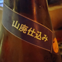 RIE STYLEのレビュー by_じいけ