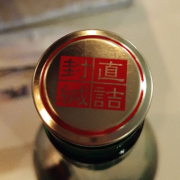 坤滴のレビュー by_じいけ