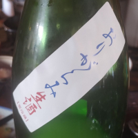 麓井（フモトヰ）のレビュー by_じいけ