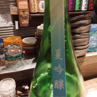 瀧自慢のレビュー by_じいけ