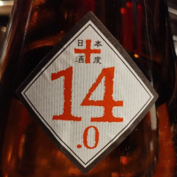 喜楽長のレビュー by_じいけ