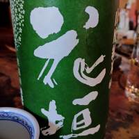 花垣