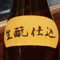 麓井(フモトヰ)のレビュー by_じいけ