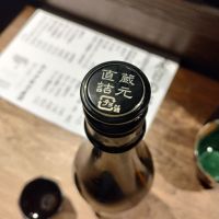 初緑のレビュー by_じいけ