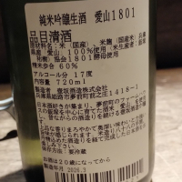 雪彦山のレビュー by_じいけ