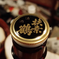 扶桑鶴のレビュー by_じいけ