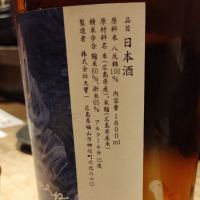 天寶一のレビュー by_じいけ