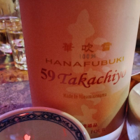 新潟県の酒