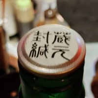 日本魂のレビュー by_じいけ