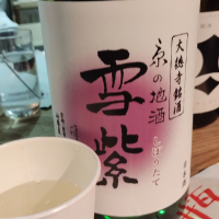 のレビュー by_じいけ