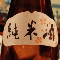 日置桜のレビュー by_じいけ