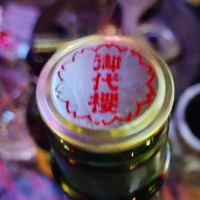 御代櫻（御代桜）のレビュー by_じいけ