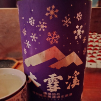 大雪渓