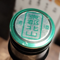 初日の出のレビュー by_じいけ