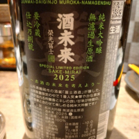 栄光冨士のレビュー by_じいけ