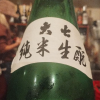 大七のレビュー by_じいけ