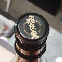 飛良泉のレビュー by_じいけ