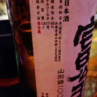 富翁のレビュー by_じいけ